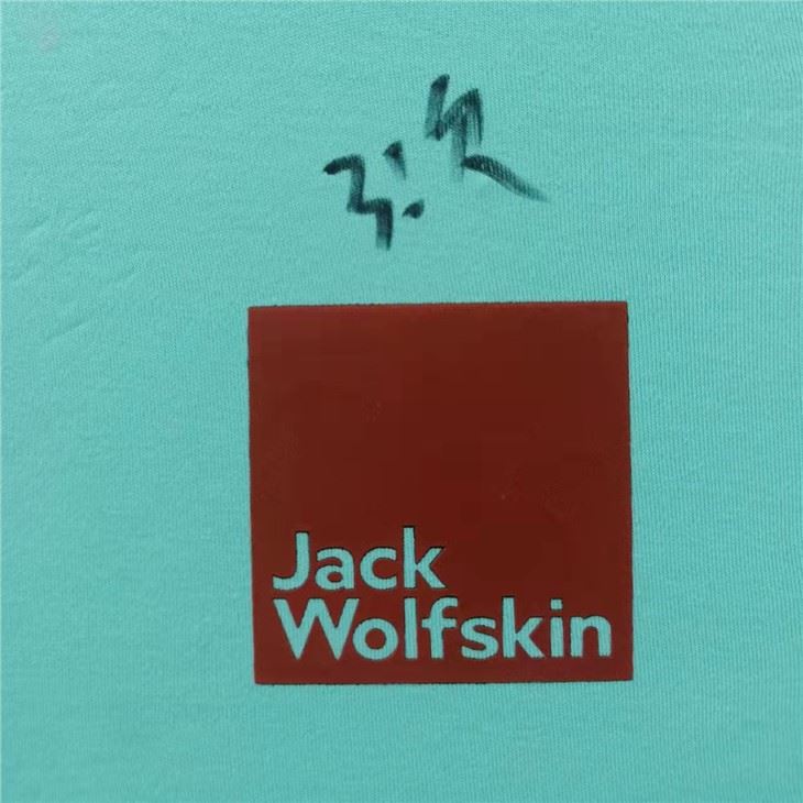 Druckmaschine Silikontinte