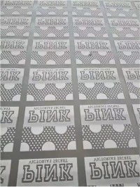 Kann Puff Print Ink zum Bedrucken von Baumwolle verwendet werden?
